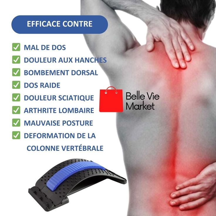 étireur de dos(1 acheté 1 offre )